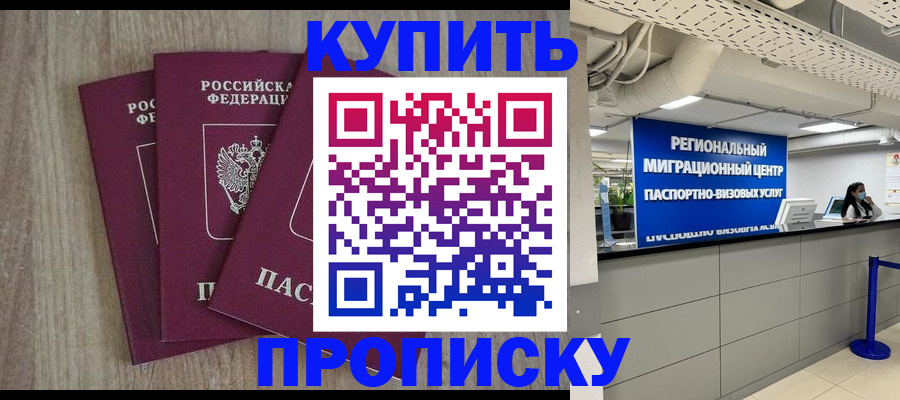 регистрация для дет. сада в Зверево